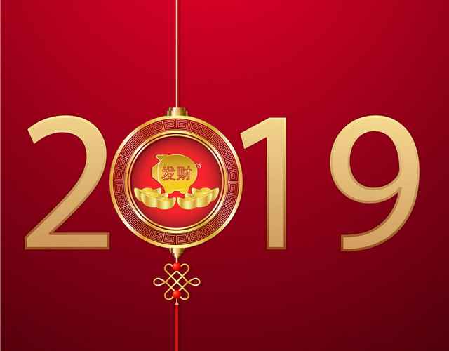 2019中国风新年