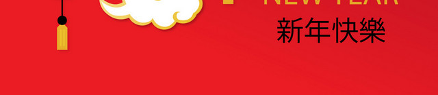 唯美2019新年快乐