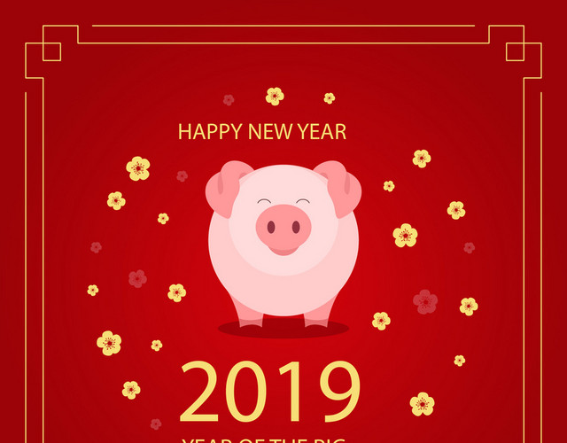 2019简约红色喜庆猪年大吉