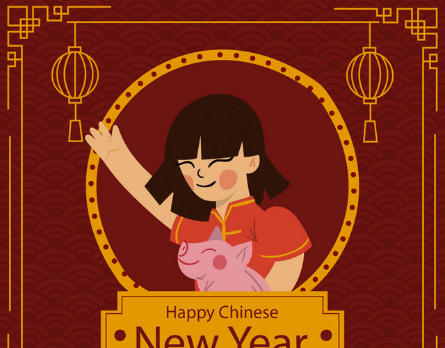 可爱卡通女孩欢庆新年快乐