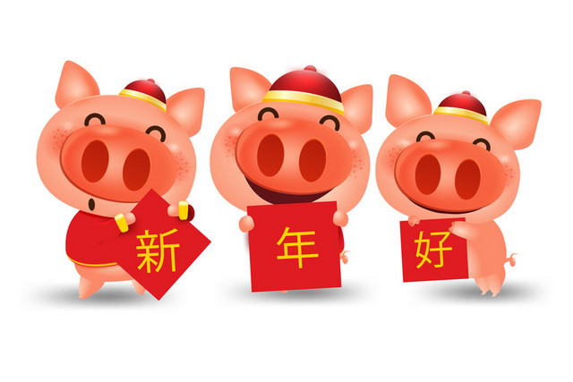 新年2019猪年素材