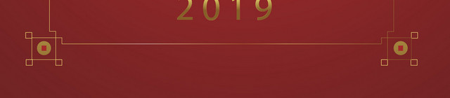 2019简约喜庆中国风猪年快乐
