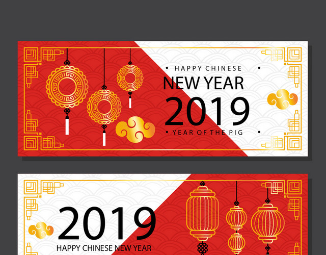 新年2019猪年素材