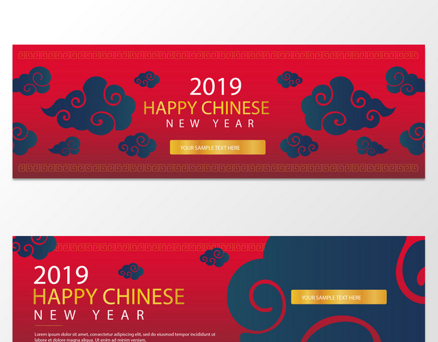 2019创意祥云新春大吉