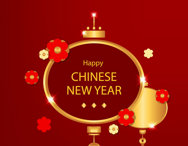 简约2019欢庆新年