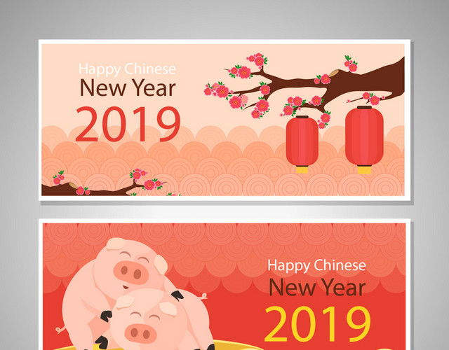 新年2019猪年素材
