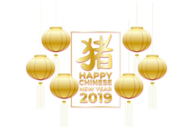 新年猪年灯笼素材