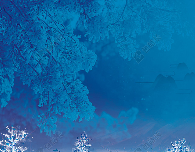 水彩雪景大寒冬天冬季大雪小雪下雪小寒蓝色背景海报