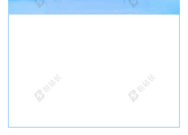 宁静树大寒冬天冬季大雪小雪下雪小寒蓝白背景海报