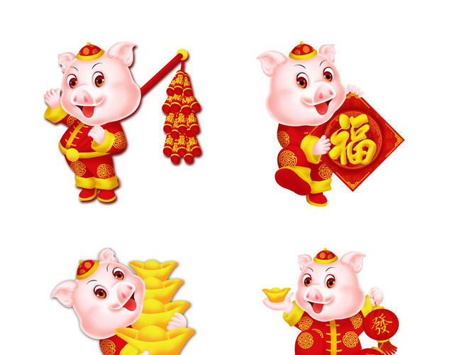 新年猪年素材