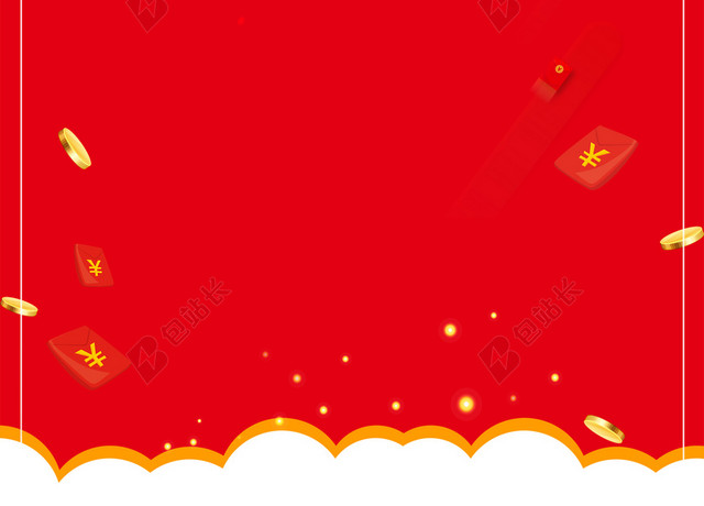 年末促销红色背景2019猪年炫彩蓝色喜庆春节海报背景