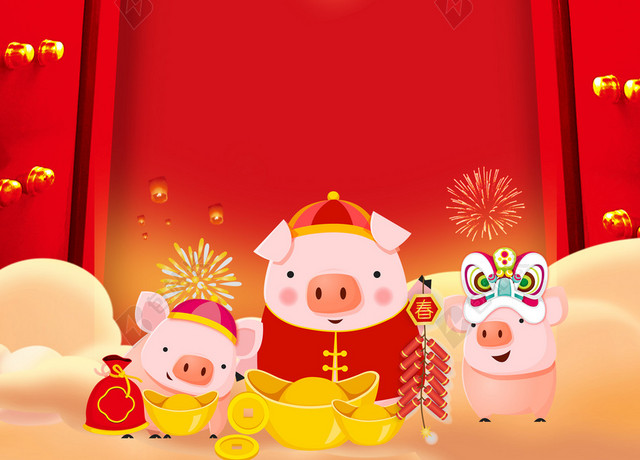 年末促销红色喜庆背景2019猪年海报背景