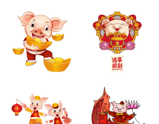 新年猪年素材
