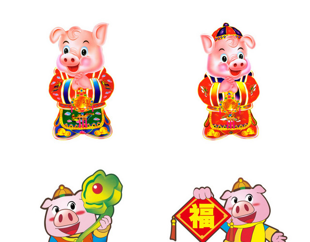 新年猪年素材