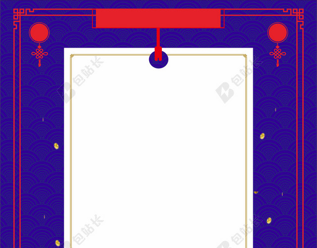 蓝色大气2019猪年新年腊八节海报