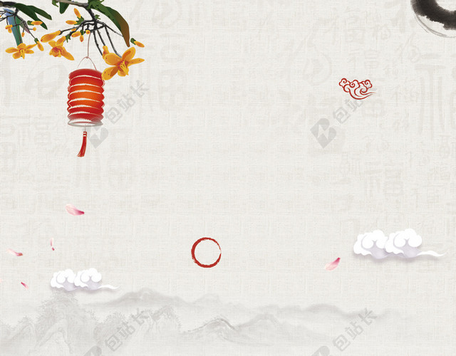 全家团聚腊八节春节传统节日习俗水墨海报背景