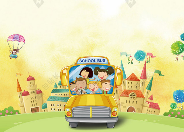 托管班蓝色简约卡通幼儿园招生辅导班招生学校海报背景
