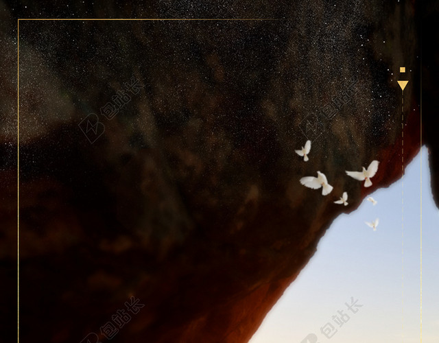 登山远望白鸽阳光励志海报背景