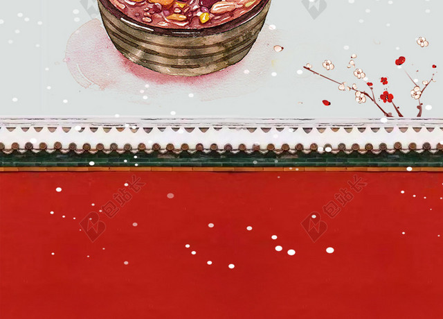 红墙覆雪腊八节春节传统节日习俗红色喜庆海报背景