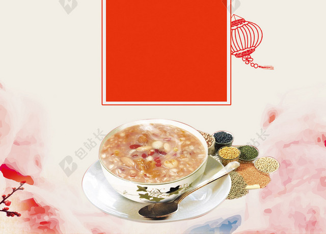 剪纸中国风腊八节春节传统节日习俗红色喜庆海报背景