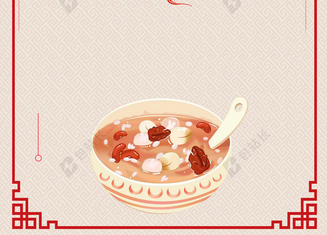 剪纸云朵简约腊八节春节传统节日习俗水黄色海报背景