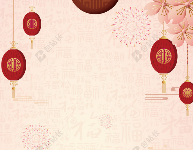 福字底纹腊八节春节传统节日习俗粉色海报背景