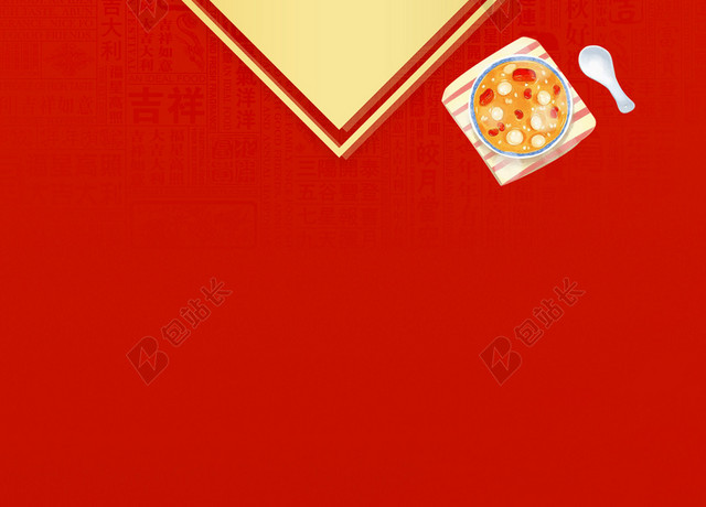 纯色金菱形腊八节春节传统节日习俗水 红色喜庆海报背景
