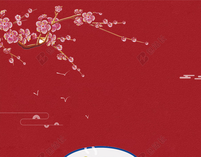 景德蓝碗梅花腊八节春节传统节日习俗红色喜庆海报背景