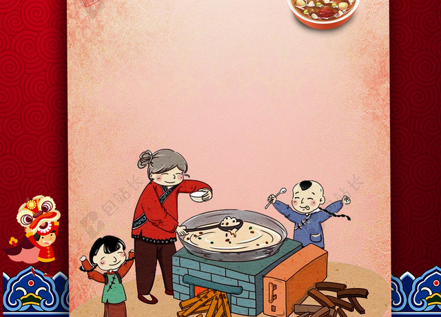 双色对称腊八节春节传统节日习俗红色喜庆海报背景