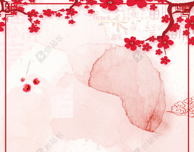 国风梅花腊八节春节传统节日习俗粉色海报背景