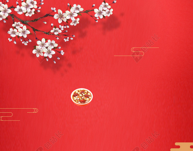 简约梅花腊八节春节传统节日习俗红色喜庆海报背景