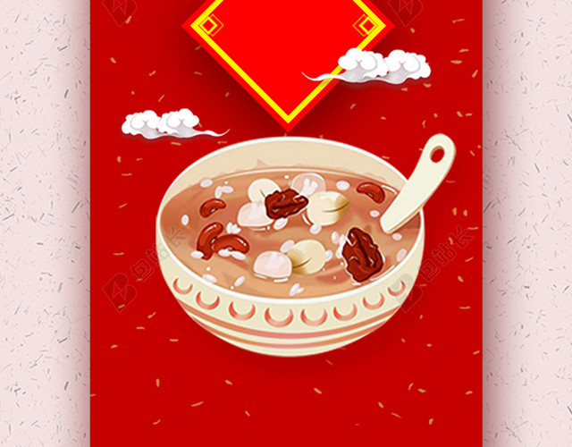 剪纸灯笼腊八节春节传统节日习俗红色喜庆海报背景