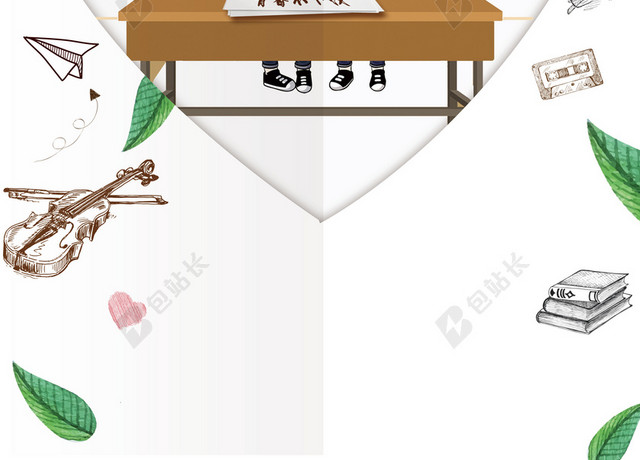 创意简约青春致青春毕业季校园毕业海报素材