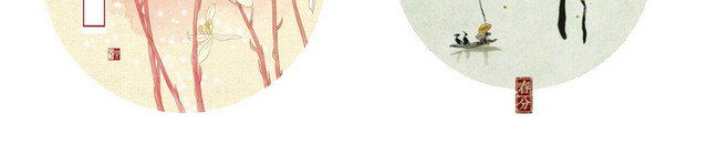 节气春分素材