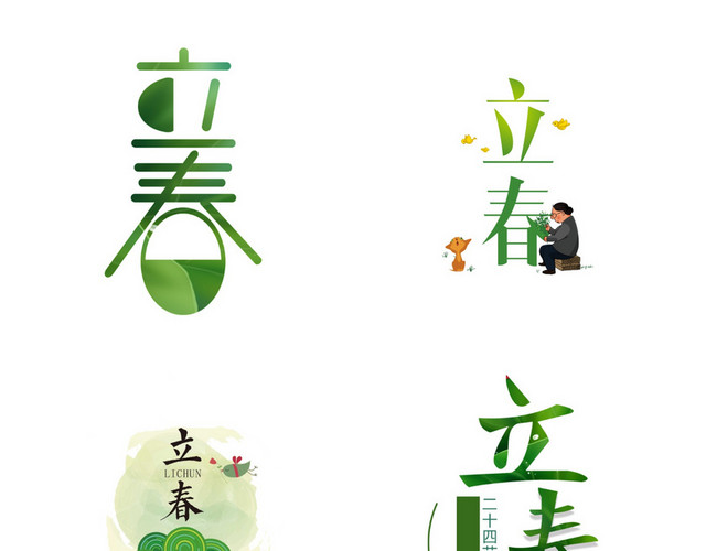 节气立春素材