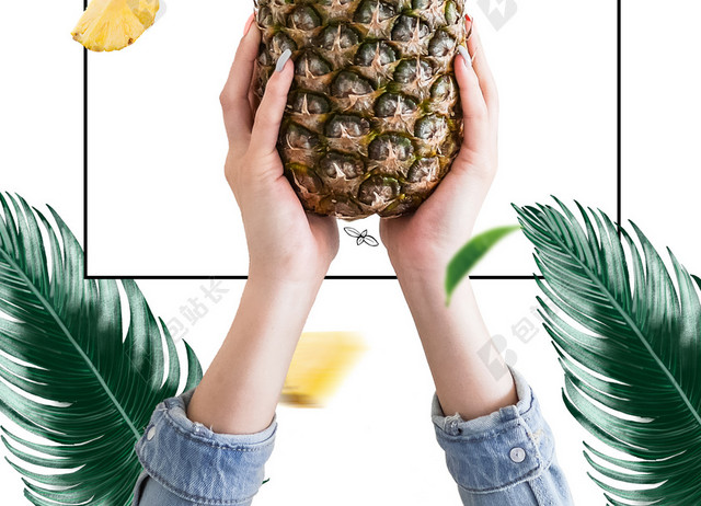 白色背景一个漂亮的手捧菠萝水果海报宣传图