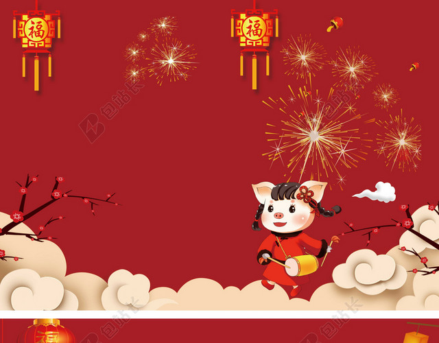 手绘卡通小猪2019猪年新年晚会节目单红色背景素材