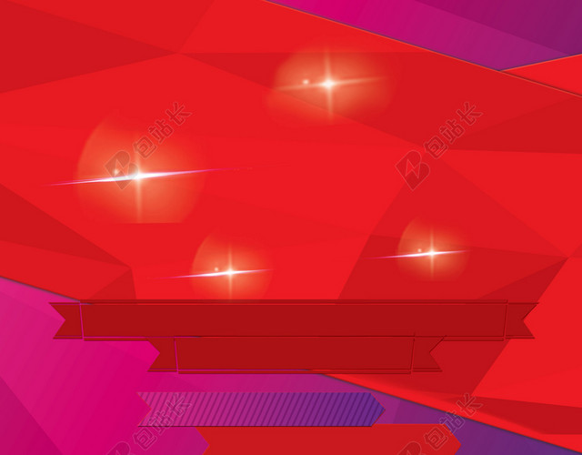 中国风红色星光箭头金币美元标签商务电商招商海报