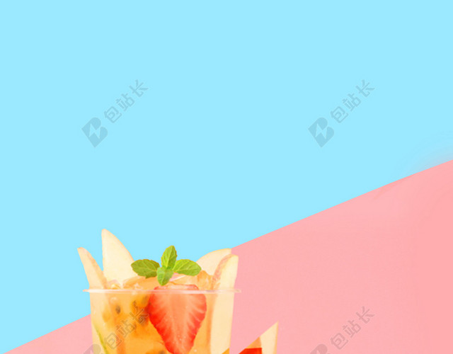 蓝色背景一杯红色果汁水果海报背景宣传图