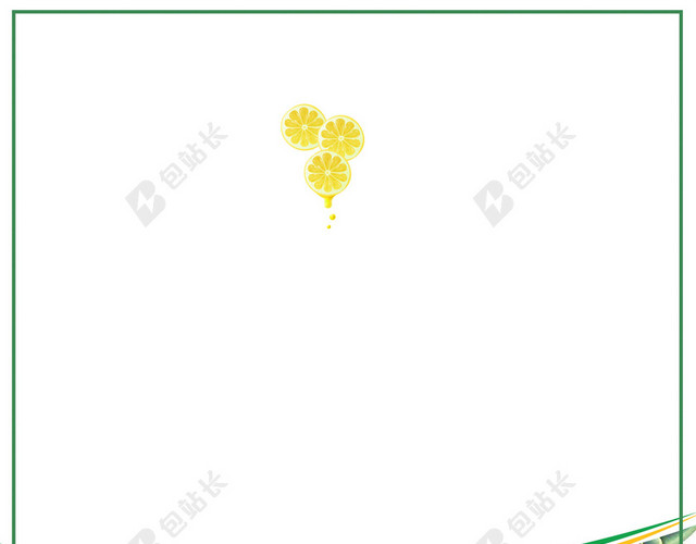 白色背景各种水果水果海报宣传画册背景图