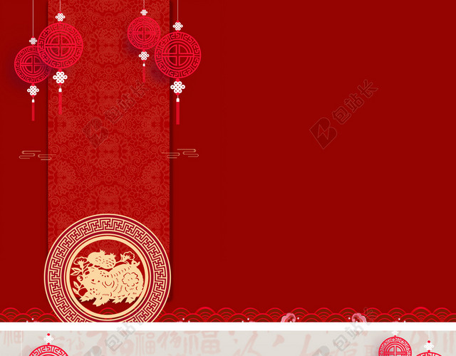 金猪送福2019猪年新年晚会节目单红色背景素材