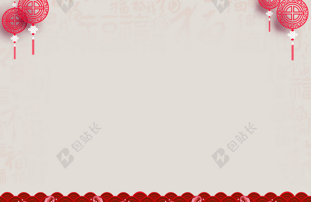 金猪送福2019猪年新年晚会节目单红色背景素材