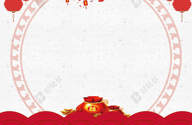 新春喜庆2019新年猪年晚会节目单红色背景素材