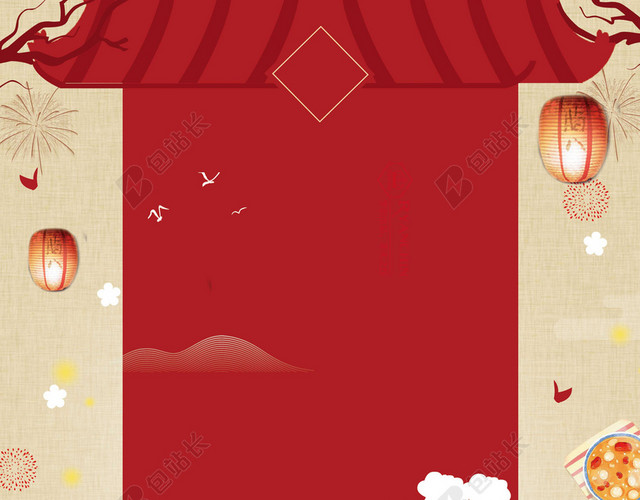 手绘一家人吃腊八粥腊八节春节习俗传统节日红色背景素材