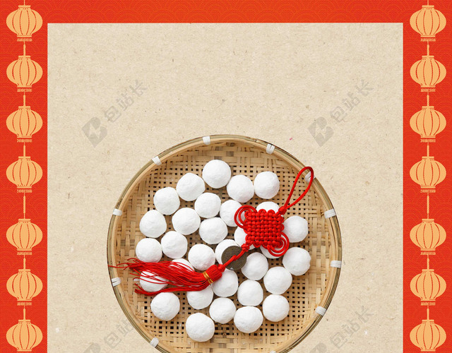 简约清新汤圆2019元宵节快乐猪年新年海报背景素材