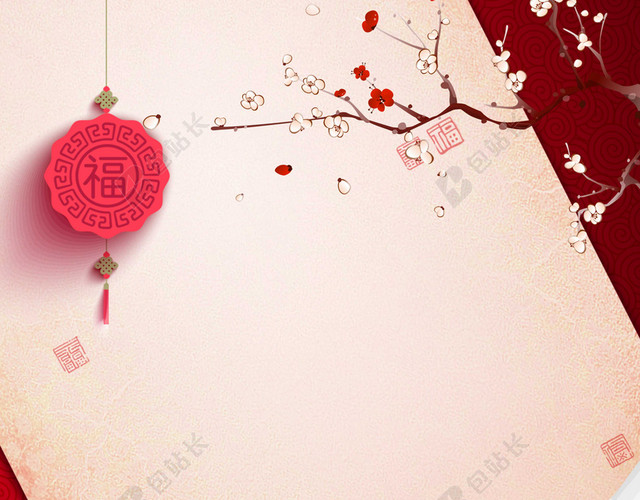 手绘彩铅画腊八粥腊八节传统节日习俗海报红色背景素材