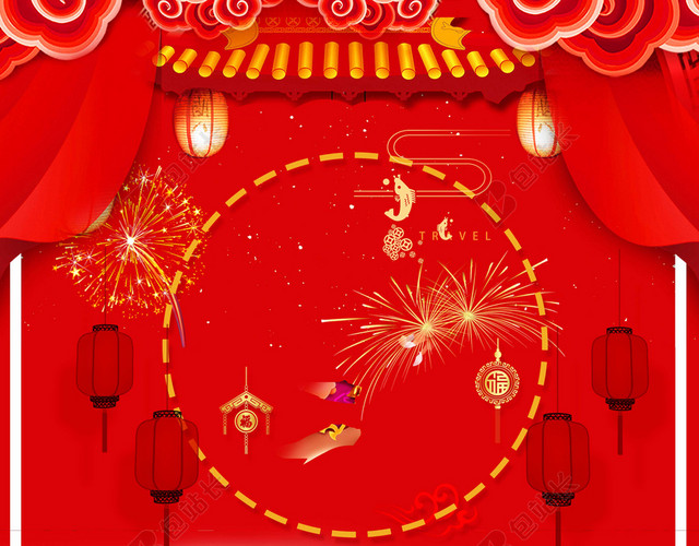 手绘拟人汤圆元宵节快乐2019猪年海报红色背景素材