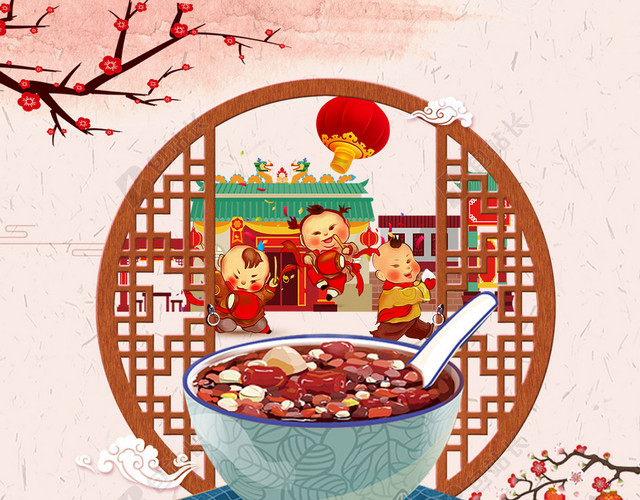 中国年插画腊八粥腊八节春节传统节日习俗海报背景素材