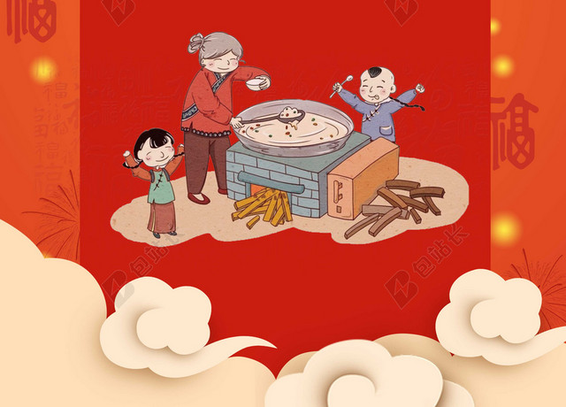 红色背景手绘卡通腊八节春节习俗传统节日海报背景素材