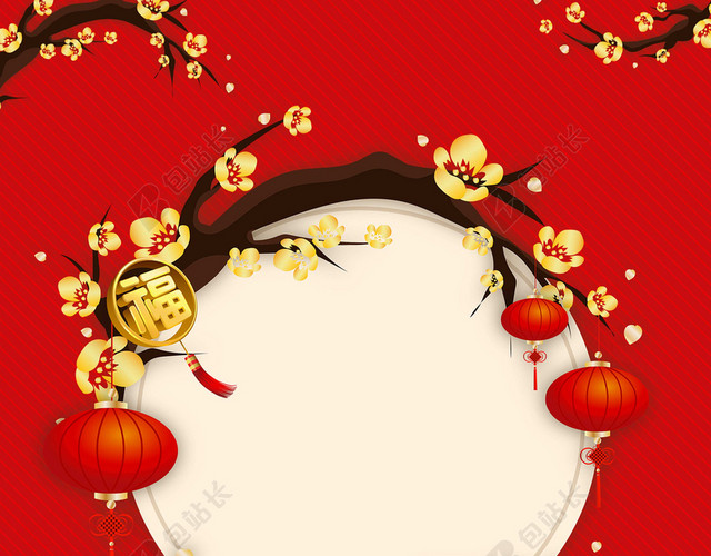 红色喜庆灯笼腊八节春节传统节日习俗海报红色背景素材